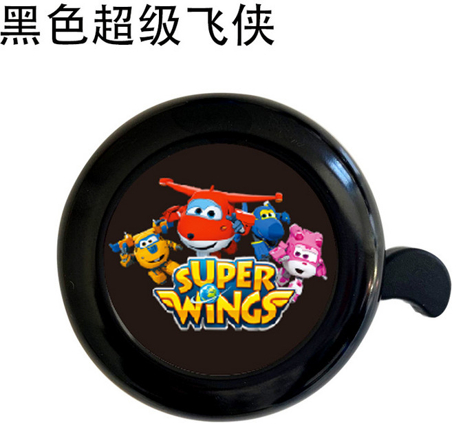 SUPER WINGS 兒童卡通自行車鈴鐺 合金鋼材質 響亮安全警示鈴 適用平衡車, 1個, 黑色超級俠