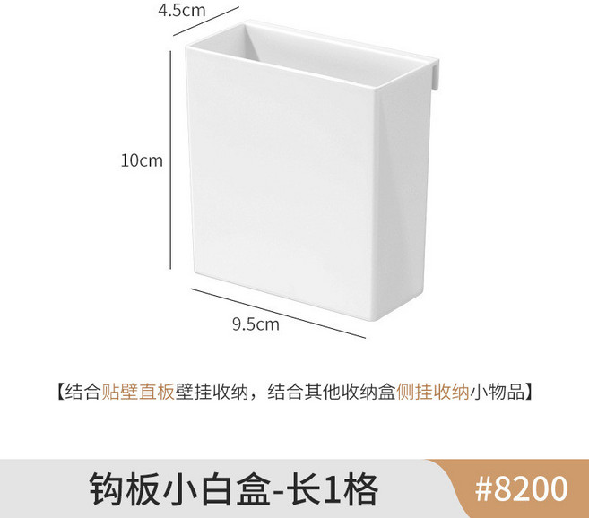 臺灣熱銷 U型包邊條自粘收納廚房櫥櫃魚缸空間利用神器門後置物架櫃子整理, 1個, 搭配高盒子