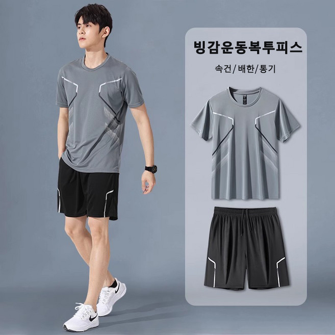 스타일닥터 여름 남성 트레이닝세트 상의+바지 2피스 빅사이즈 데일리 트레이닝 세트