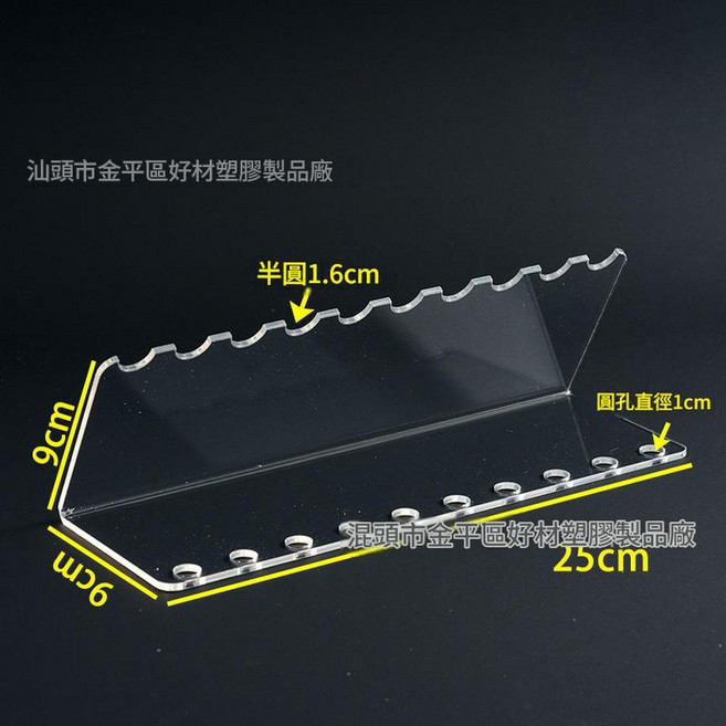 透明壓克力筆架 展示架, 十孔3mm厚, 1個