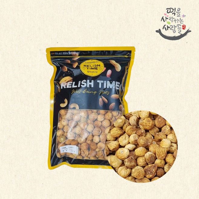 A급 건무화과 1kg 말린무화과