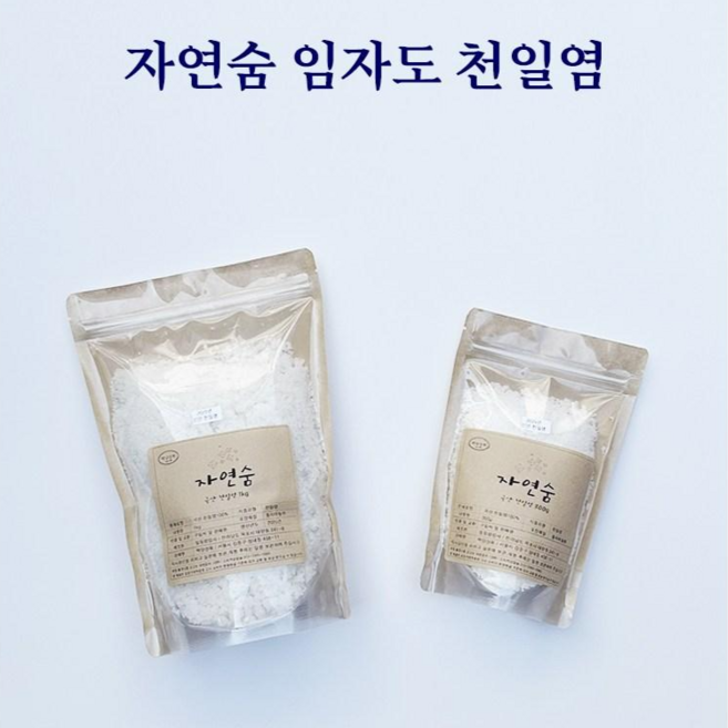 자연숨 3년묵은 임자도 천일염 1kg 간수뺀 소금, 1개