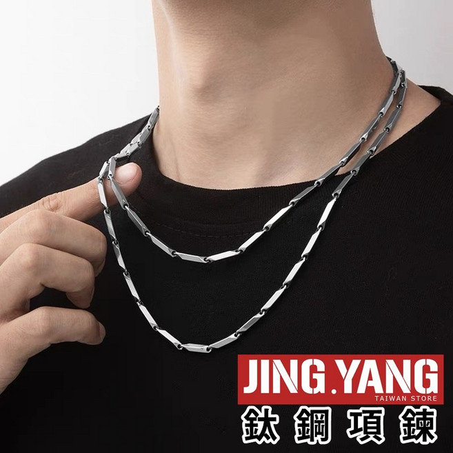 《J.Y》粗菱形鈦鋼項鍊 不鏽鋼瓜子鏈 男女皆宜嘻哈潮流飾品