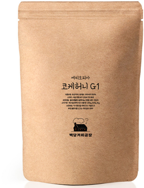 백당커피공장 약배전 스페셜티 에티오피아 코케허니 예가체프 G1 갓볶은원두, 분쇄:홀빈(분쇄안함), 1kg, 1개
