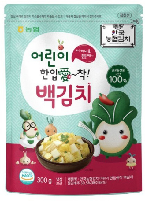 [농협식품] 한국농협김치 어린이 한입애착 백김, 2개, 300g