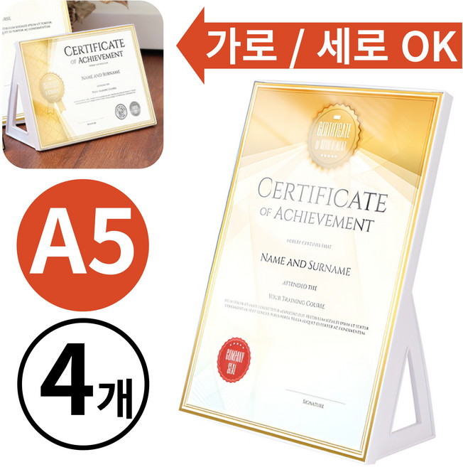 디트리 투명 아크릴 꽂이 메뉴판 화이트, 4개