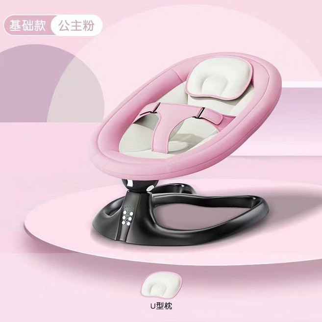 寶寶哄睡搖搖椅 嬰兒安撫躺椅 智慧電動搖籃床 坐躺可調節/n, 搖搖椅-只能手動-粉色, 粉色