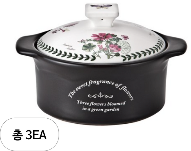 쿠킨 레트로 내열냄비, 14cm, 혼합색상, 3개