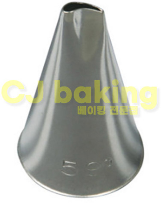 cjbaking 모양깍지 59도번, 1개