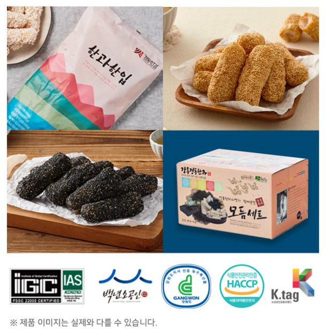 강릉경동한과 찹쌀모듬세트 2KG 모듬 명절선물용, 1박스