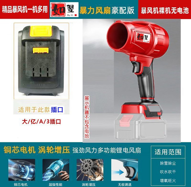 高壓暴力風扇 吹塵槍 a3渦輪工地用, 1個, 銅線電機大乙款a3插腳裸機磨砂材質80MM渦輪涵道暴風機