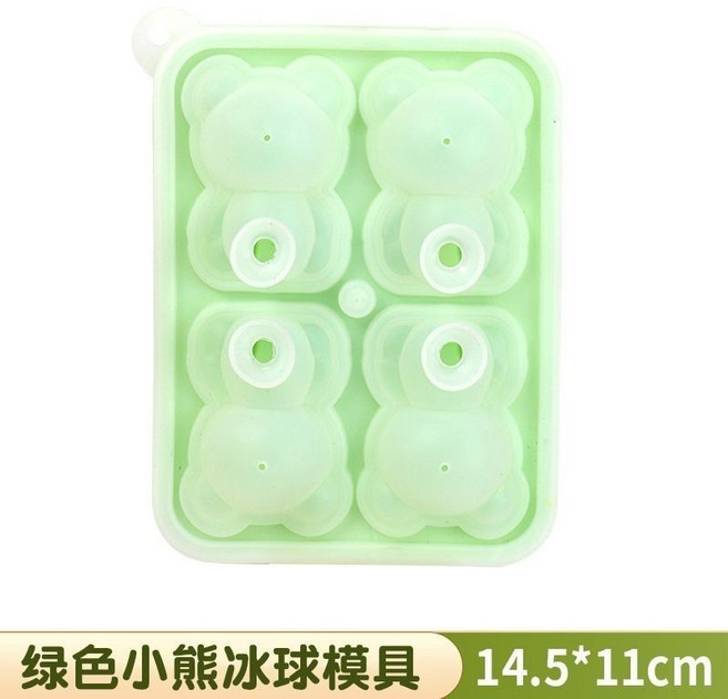 小熊造型冰塊模具 硅膠冰球製冰盒, 1個, 單個裝 綠色款 ,高顔值