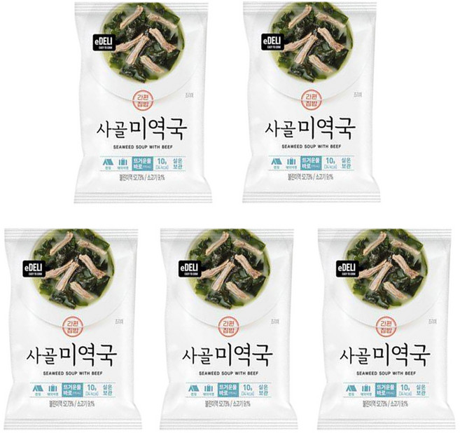 국산미역 즉석 미역국 동결건조 블록, 10g, 5개