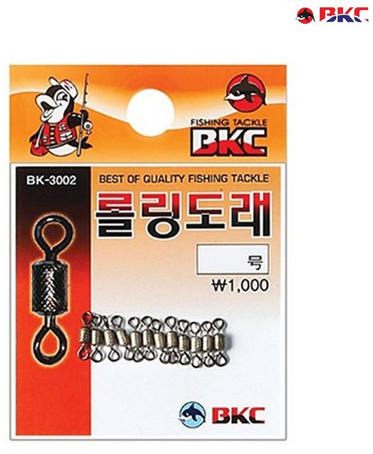 백경조침 BK-3002 롤링 도래, 1개
