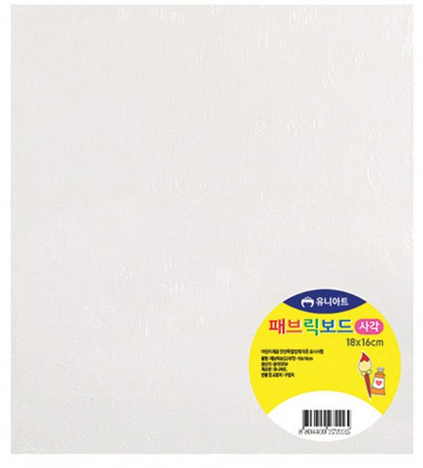해솔 버스18x16cm 그림캔버스