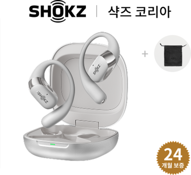 샥즈 신제품 쿠팡단독세트 샥즈 오픈핏 2+ OpenFit 2+ T921 블루투스 무선 이어폰, T921-그레이GY