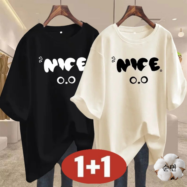 오스틱니 빅사이즈 [1+1] 특가상품 날씬해보이는 100% 순면 심플 프린트 영문티 미디티 bf 시원한 반팔 티 여름 여성 편한 무지 루즈핏 얇은 박스티 캐주얼 티셔츠세 T32