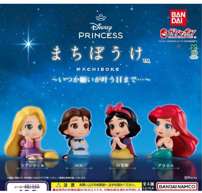 디즈니 프린세스 마치보케 캡슐 가챠 피규어 4종 풀세트, 1개
