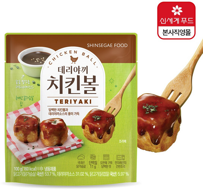 신세계푸드 데리야끼 치킨볼 100g X 10개