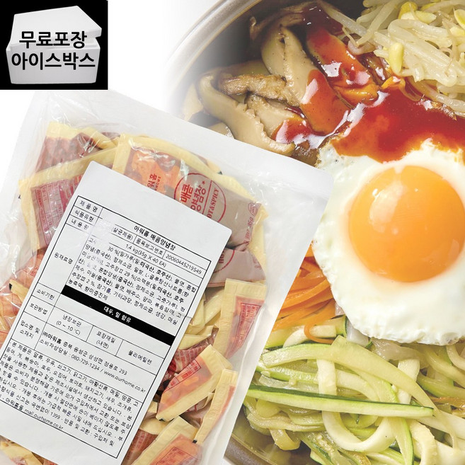 제이케이푸드 아워홈 매콤양념장 (35gX40개) 일회용 비빔밥 꼬치 업소용, 40개