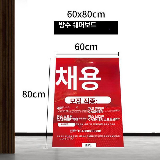 웨딩무빙포스터 고르는 법 — 구매 전 체크리스트 2026