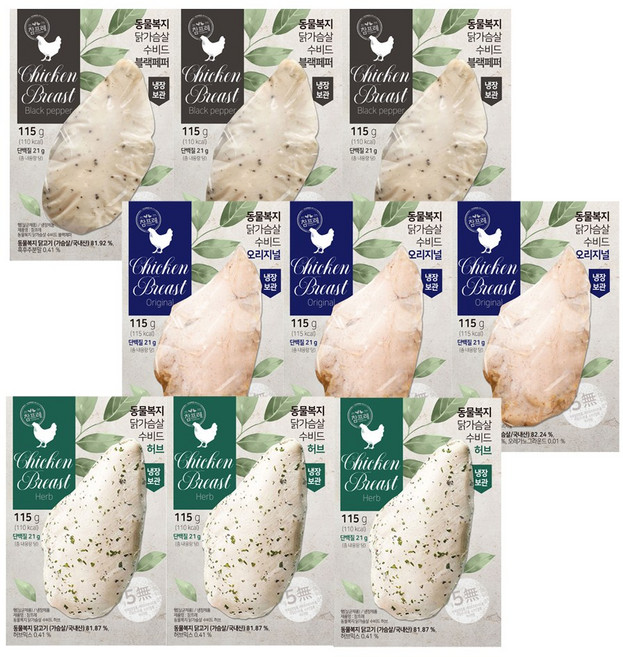 참프레 동물복지 수비드 닭가슴살 115g 오리지널3+블랙페퍼3+허브3, 9개