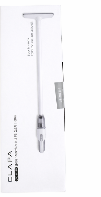 클래파 무선청소기 CVC-H15 그레이