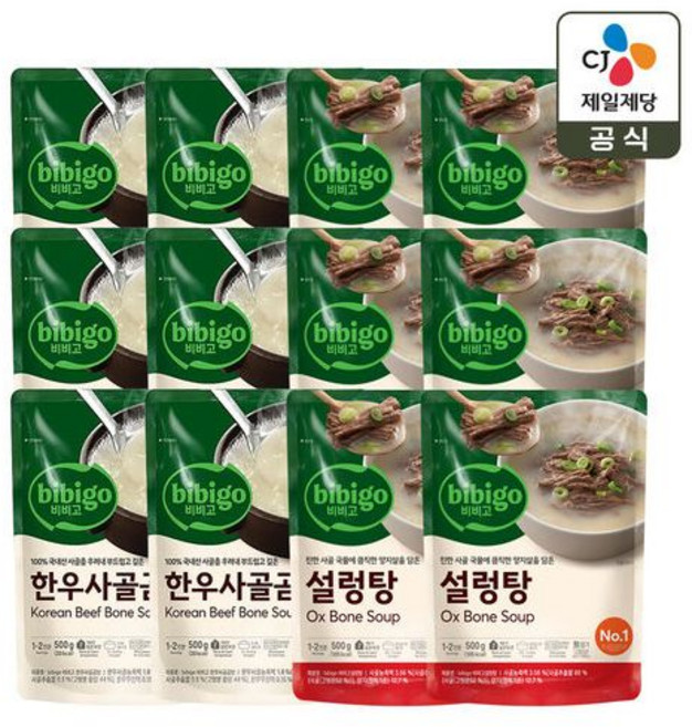 비비고 설렁탕 500g x6개+한우사골곰탕 500g x6개, 비비고 설렁탕 500g x6개+한우사골곰탕 500g x