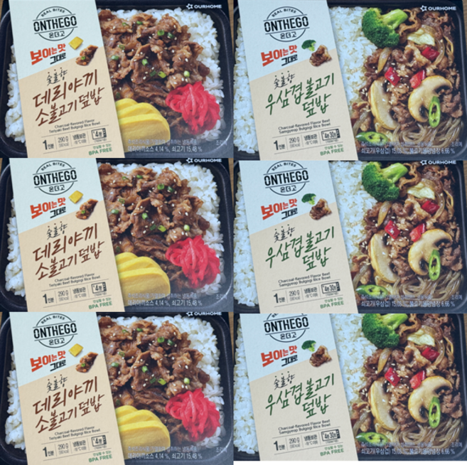 아워홈 온더고 숯불향 데리야끼 소불고기 우삼겹불고기 덮밥 (2종 6개묶음), 290g