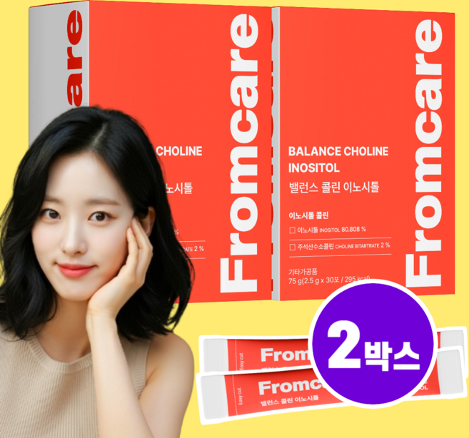 프롬케어 트리플시톨 밸런스 콜린 이노시톨, 2개, 75g