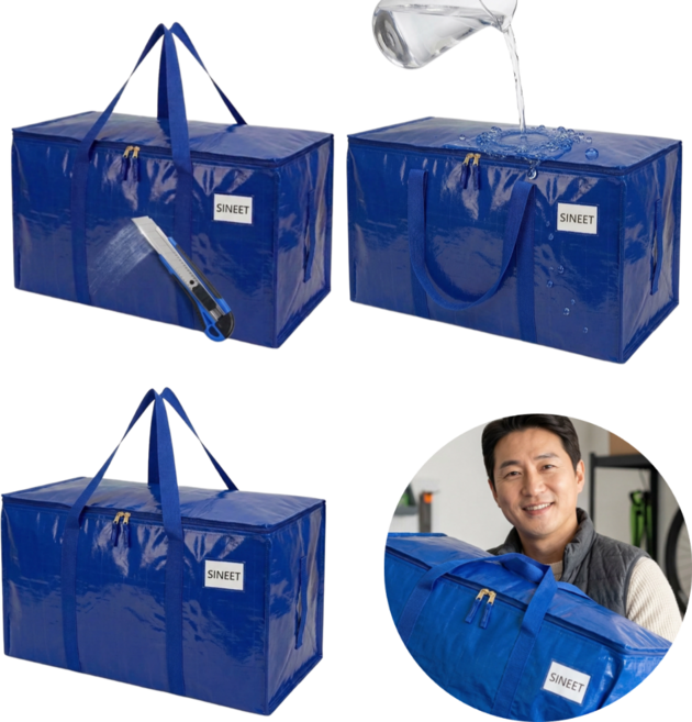 SINEET 이사박스 이삿짐 박스 대용량 접이식 이사봉투 방수 KIC 1255, 2개, 블루