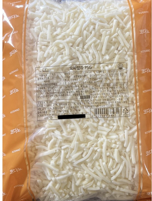 냉장 코다노 모짜렐라 PSG 2.5kg X 5개 피자 스파게티 대용량 업소용