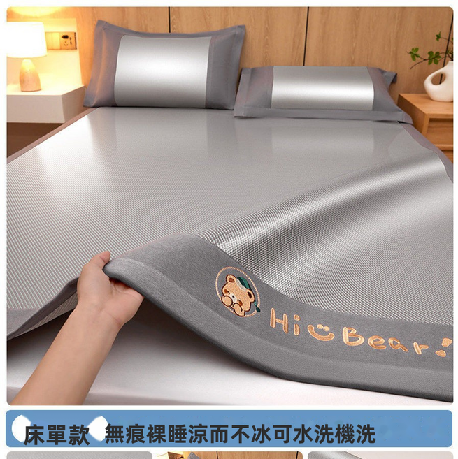 HYLSS涼蓆藤蓆冰絲蓆夏季竹蓆草蓆床單床笠, 灰色 銀色(1499)