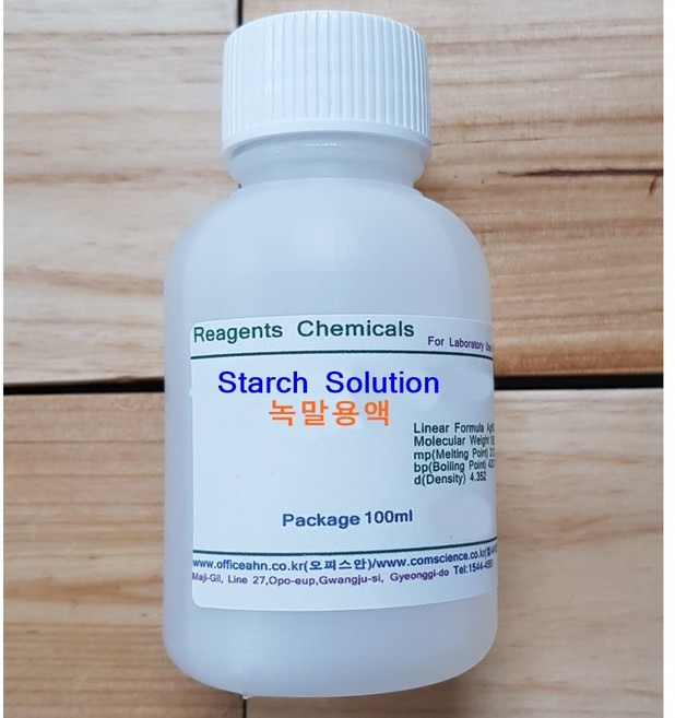 녹말용액 1% Starch Solution 화), 1개, 100ml