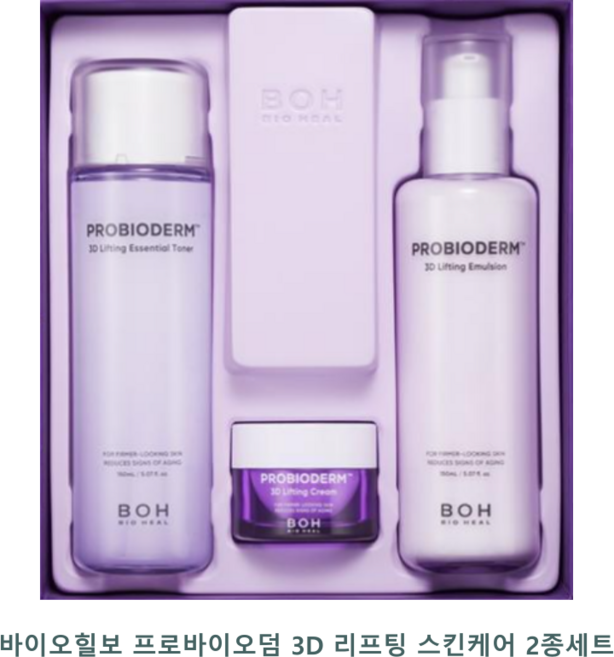 바이오힐 보 프로바이오덤 3D 리프팅 스킨케어 2종 기획, 1세트