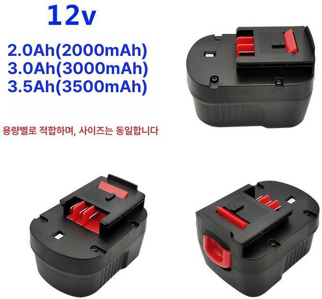 BLACKDECKER 핸드드릴 12v14.4v18v 공구 데커 스크류 무선 드라이버, 12v 3.5Ah, 1개