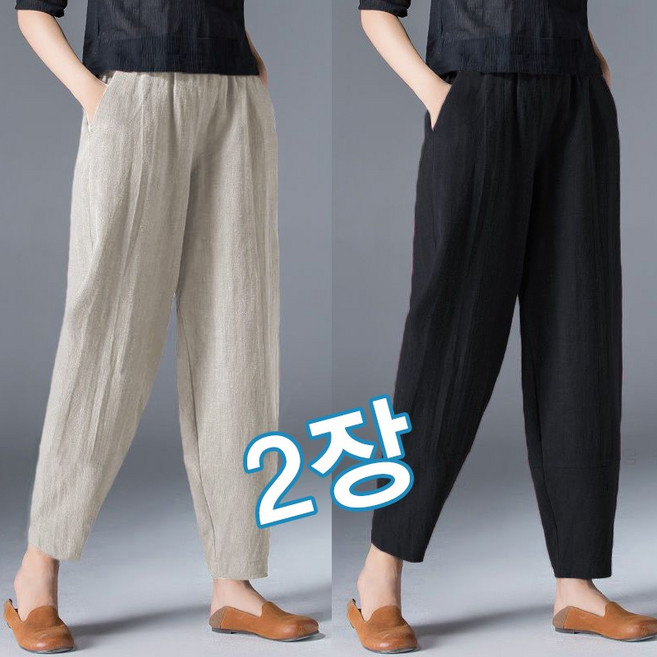 꽃소담 1+1 100kg까지 빅사이즈 9부 여자슬랙스 봄여름 얇은 린넨 와이드팬츠 편안한 루즈핏 HZHF26A387