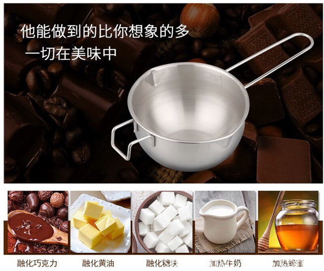 不鏽鋼巧克力鍋/巧克力融化鍋/烘焙工具 廚房家用黃油芝士隔水融化碗 附發票, 1個