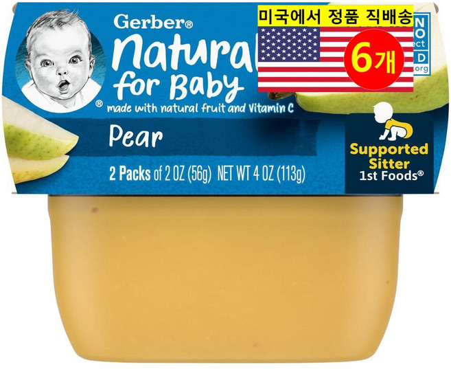 Gerber 유아용 1단계 오가닉 과일 곡물 채소 퓨레 이유식 2개입 56g 6개, 고구마 옥수수