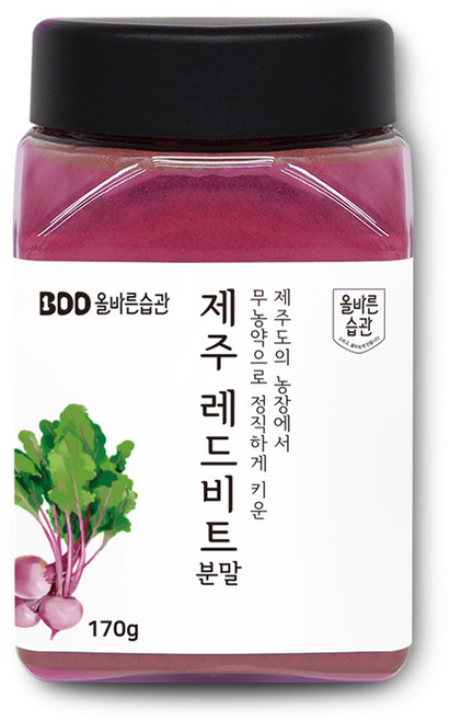 올바른습관 제주 무농약 레드비트 분말, 1개, 170g