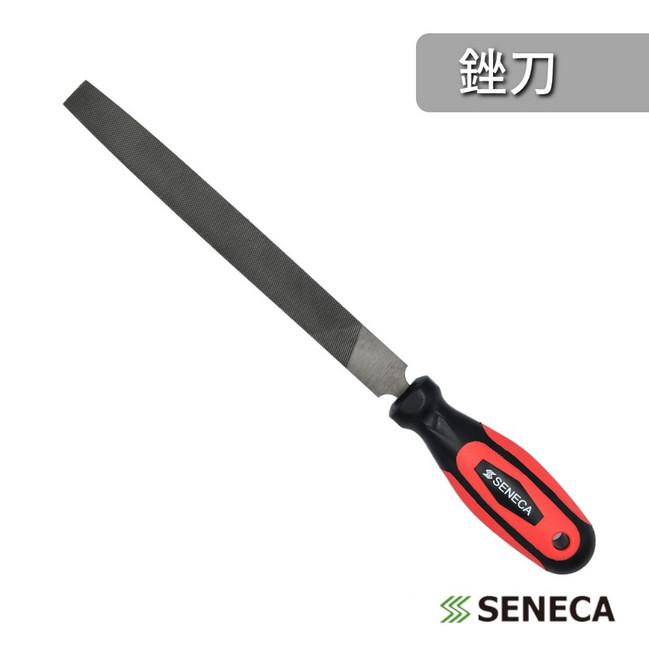 SENECA 扁銼刀 修邊 研磨, 1個