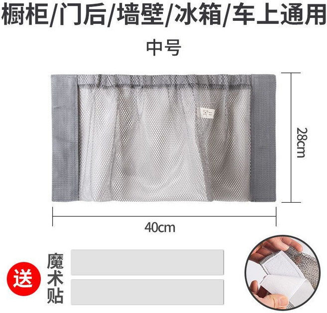 魔術貼網兜 垃圾袋收納神器 廚房墻掛式方便袋收納盒網兜, 灰色,魔術貼網兜[加密雙格款]大號, 1個
