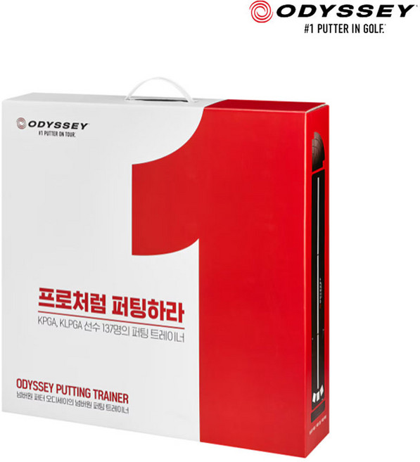 오디세이 퍼팅 트레이너 퍼터연습기 매트, 블랙, 1
