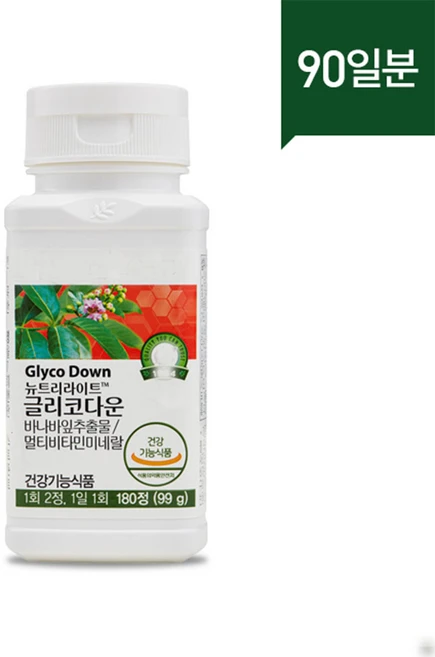 암웨이 글리코다운 바나바잎추출물 180정 3개월분량, 90회분, 1세트 - 쿠팡