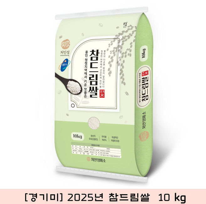 정미소직영 참드림쌀 2024년 상등급 5kg/10kg 경기미, 1개, 10kg