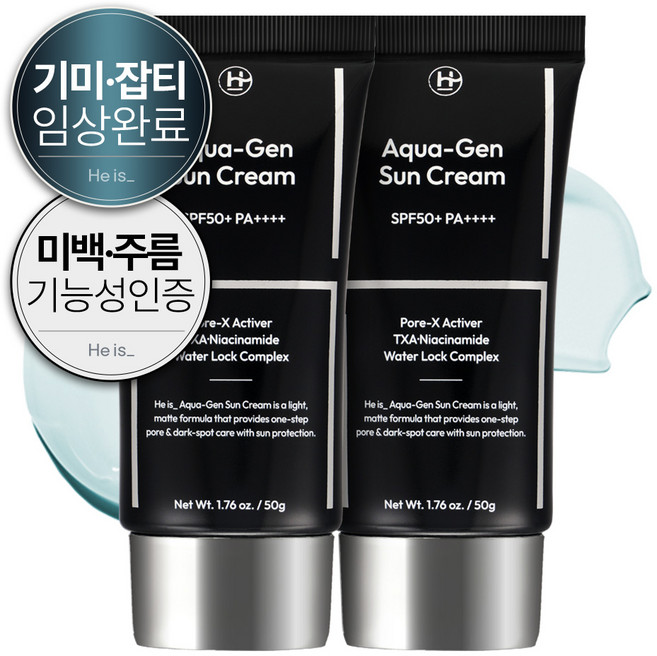 히이즈 아쿠아젠 선크림 남성 데일리 기능성 자외선 차단제 SPF50+ PA++++, 2개, 50g
