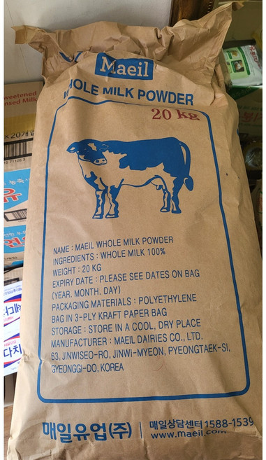 매일우유 전지분유 20kg (국산 100%)