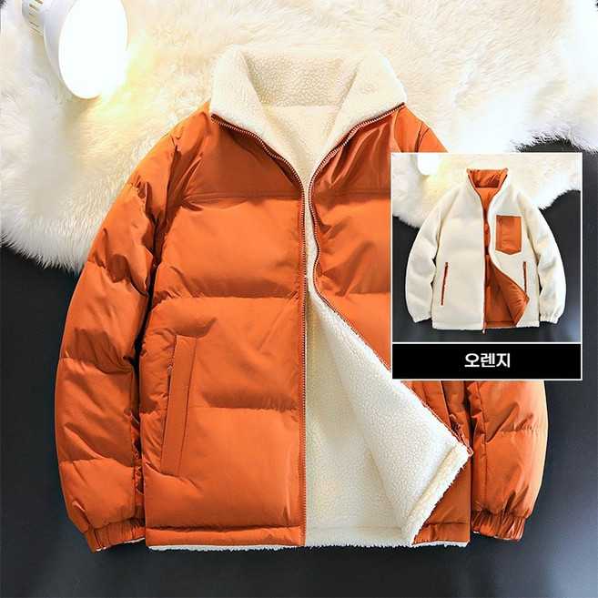 스타일닥터 남성 양면 브이넥 솜옷 솔리드 캐주얼 보온 솜옷