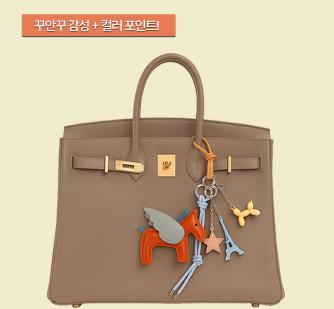 서정상점 래더 다용도 멀티 키링 가꾸 로푸키링