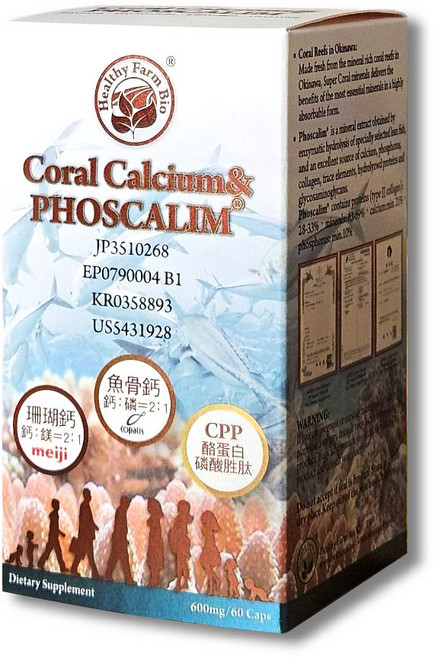 康田 珊瑚魚骨鈣 PHOSCALIM 600mg/60顆 優選鈣質來源 輔助鈣質吸收, 1個, 60顆